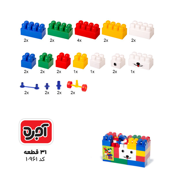 ساختنی بافرزندان مدل آجره کد 10961