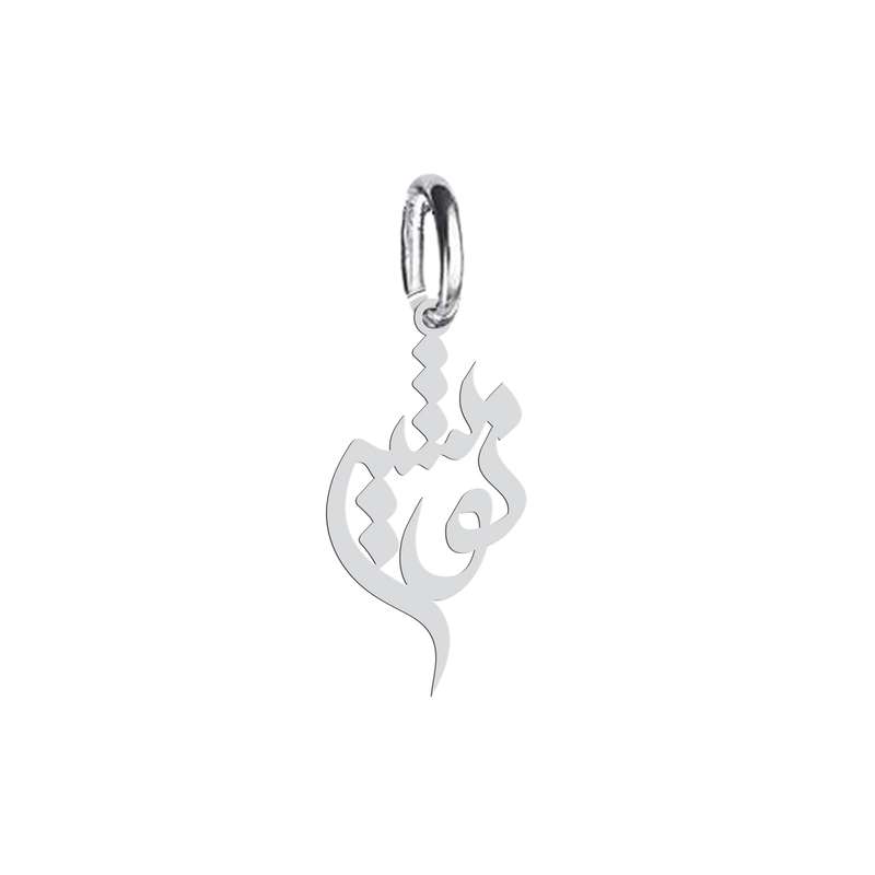 آویز گردنبند نقره هایکا طرح نوشین مدل n.ha 527