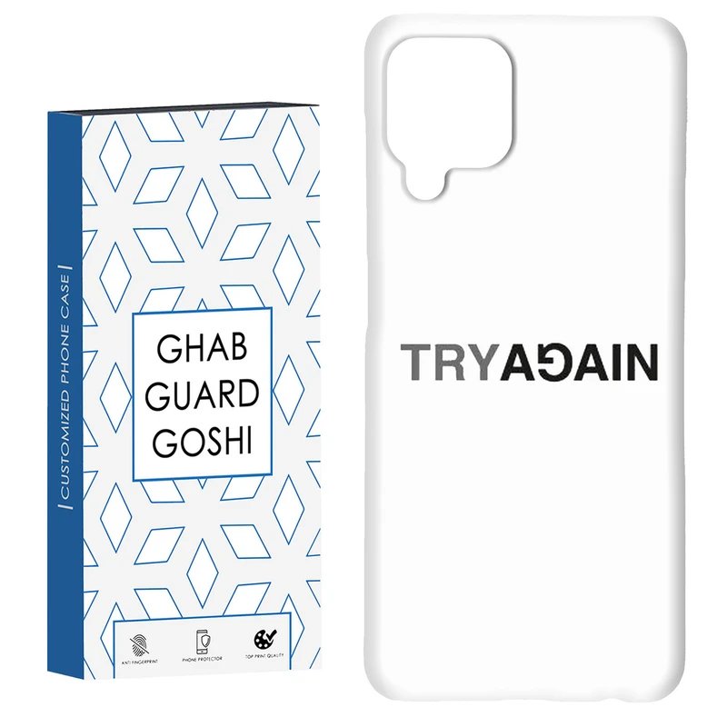 کاور قاب گارد گوشی طرح دوباره کد Dimo-735 مناسب برای گوشی موبایل سامسونگ Galaxy A12 / M12