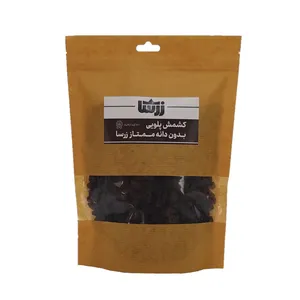 کشمش پلویی بدون دانه ممتاز زرسا - 500 گرم
