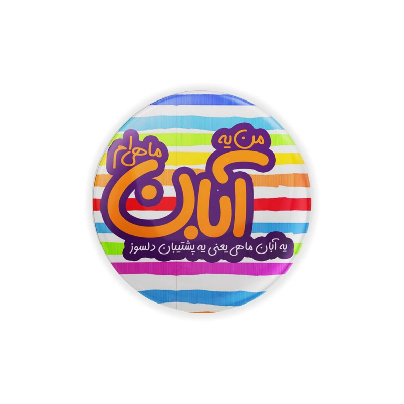 پیکسل ترمه طراحان ایده مدل ماه آبان کد bm08