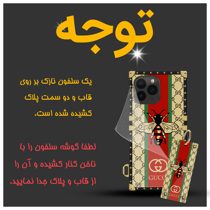 کاور مدل صندوقی کد L07 مناسب برای گوشی موبایل اپل  iPhone 13 Pro به همراه بند آویز