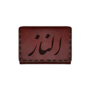 جاکارتی چرمی طرح اسم الناز