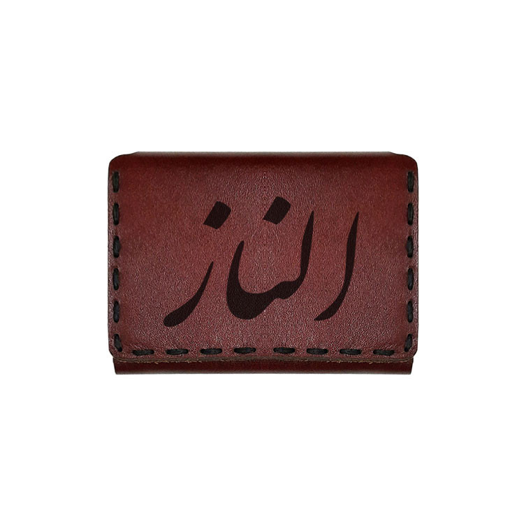 جاکارتی چرمی طرح اسم الناز