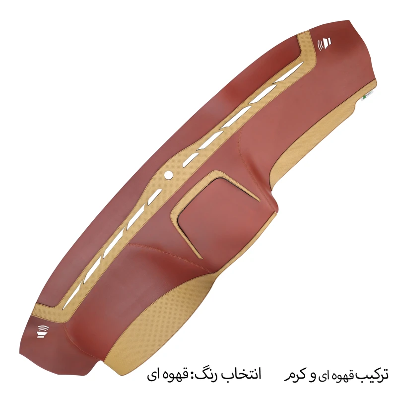 عکس شماره 10 : روکش داشبورد فرمونو مدل چرمی مناسب برای وانت آریسان