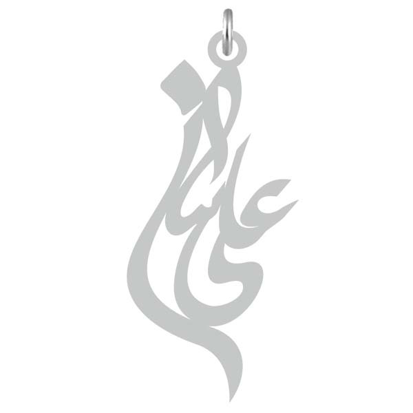 آویز گردنبند کرابو طرح علیسان مدل Kb2-798 آویز گردنبند کرابو طرح علیسان مدل Kb2-798