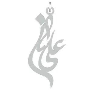 آویز گردنبند نقره کرابو طرح علیسان مدل Kn2-798