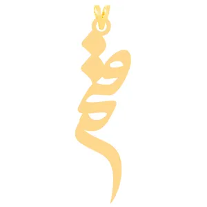 آویز گردنبند طلا 18 عیار زنانه کرابو طرح قمر مدل Kr31138