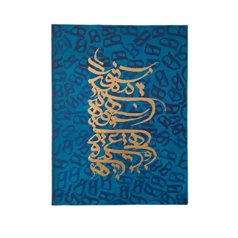 تابلو نقاشی خط مدل کالیگرافی نوین