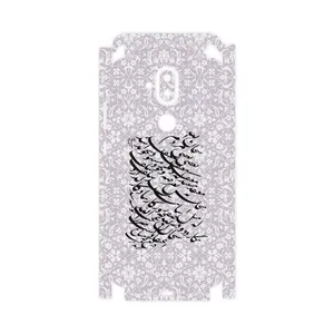 MAHOOT Nastaliq-1-FullSkin Cover Sticker for Nokia 8.1
