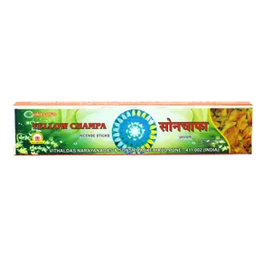عود مدل YELLOW CHAMPA