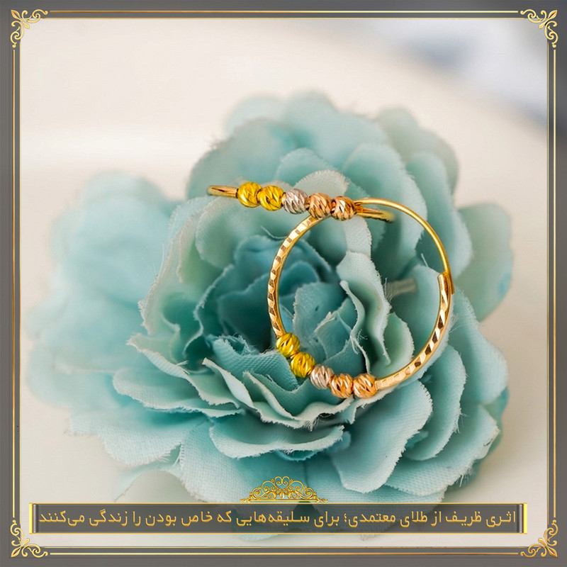 گوشواره حلقه‌ای طلا 18 عیار زنانه طلای معتمدی مدل آریانا - 9