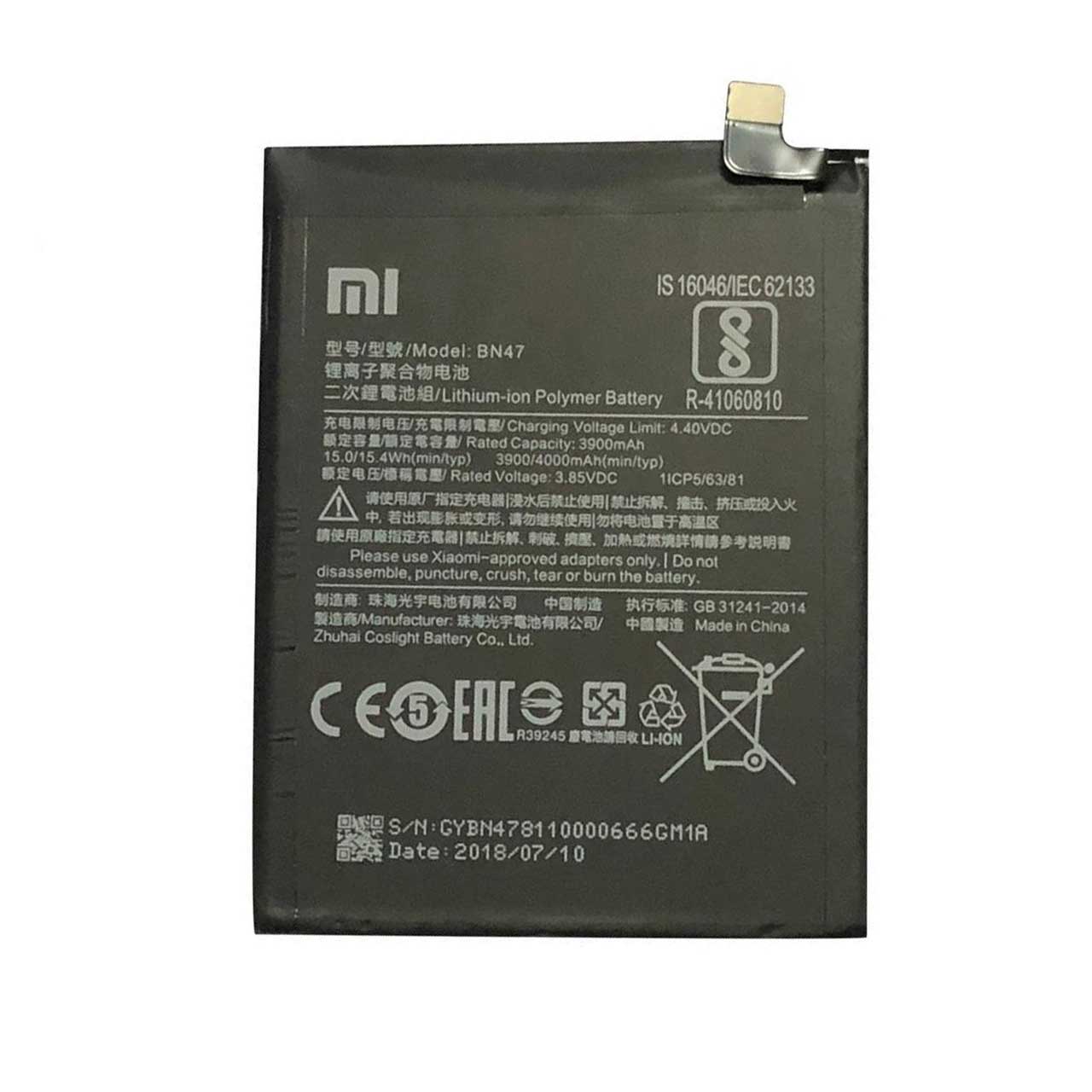 باتری موبایل مدل BN47 ظرفیت 4000 میلی آمپر ساعت مناسب برای گوشی موبایل شیائومی Mi A2 Lite