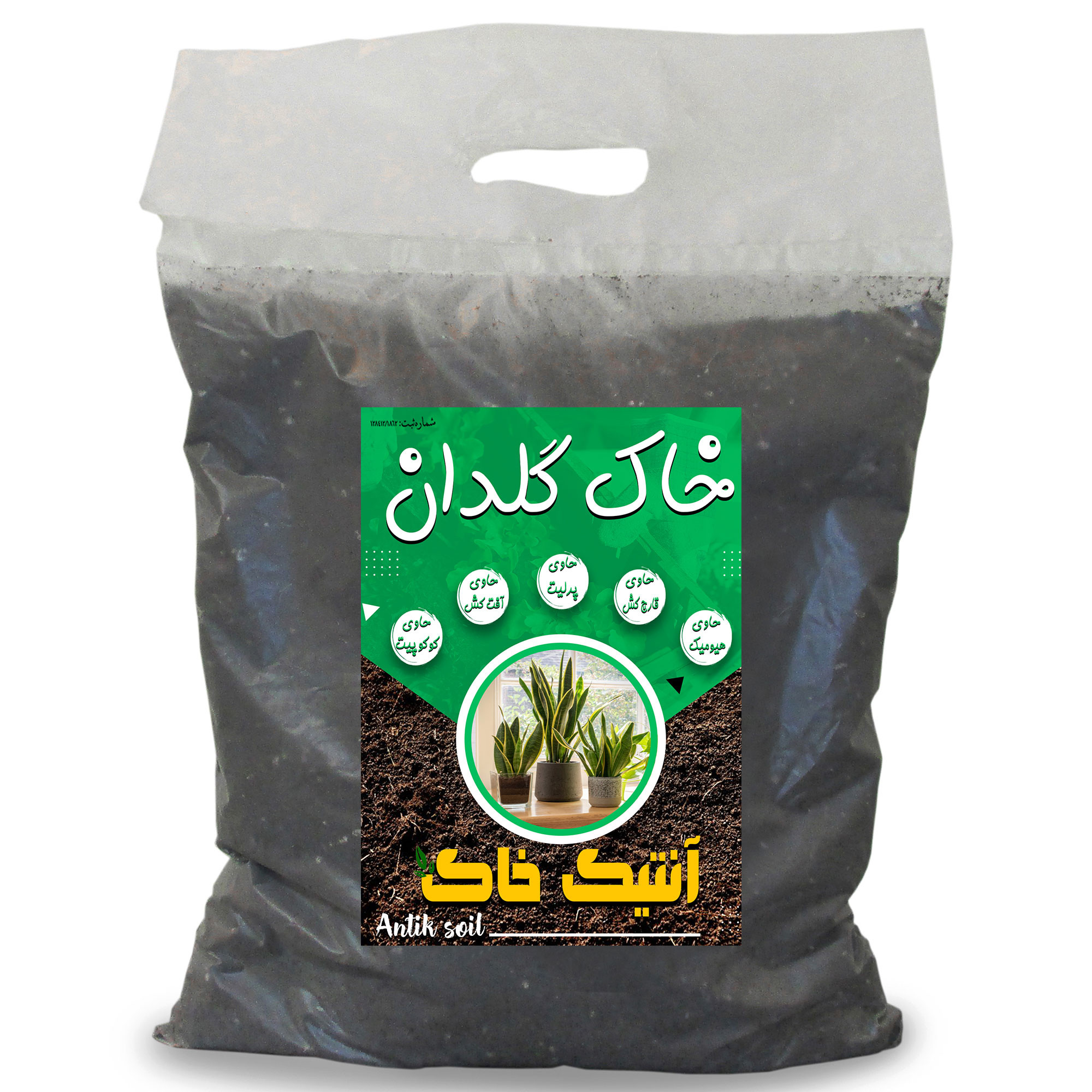 خاک گلدان آنتیک خاک مدل 1itr وزن 5 کیلوگرم