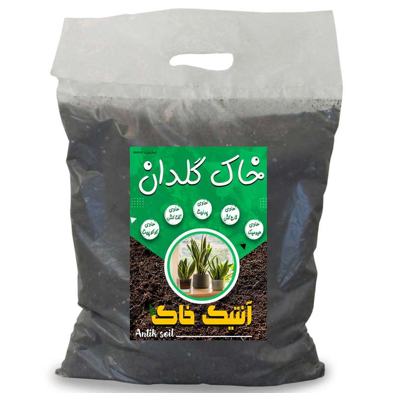 خاک گلدان آنتیک خاک مدل 1itr وزن 5 کیلوگرم