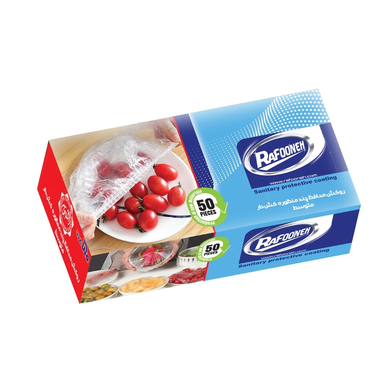 روکش محافظ غذا رافونه مدل کش دار کد 204685 بسته 50 عددی