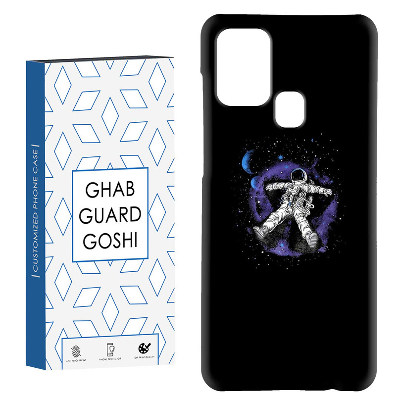 کاور قاب گارد گوشی طرح فضانورد کد Dimo-455 مناسب برای گوشی موبایل سامسونگ Galaxy A21s