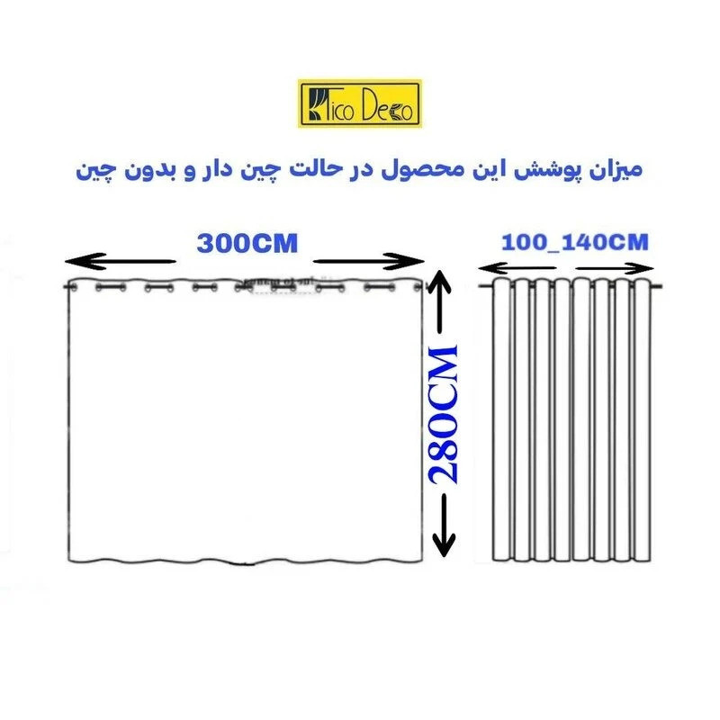 پرده تیکو دکو مدل دوخت ساده تور کادکا طرحدار سایز 300*280 سانتی متر