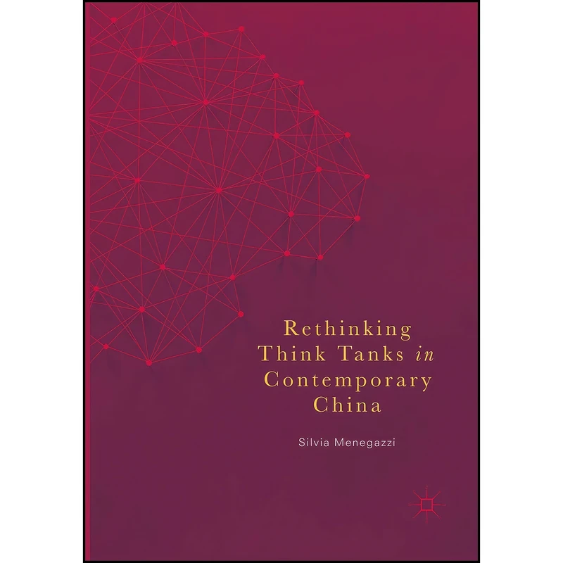 کتاب Rethinking Think Tanks in Contemporary China اثر Silvia Menegazzi انتشارات Springer