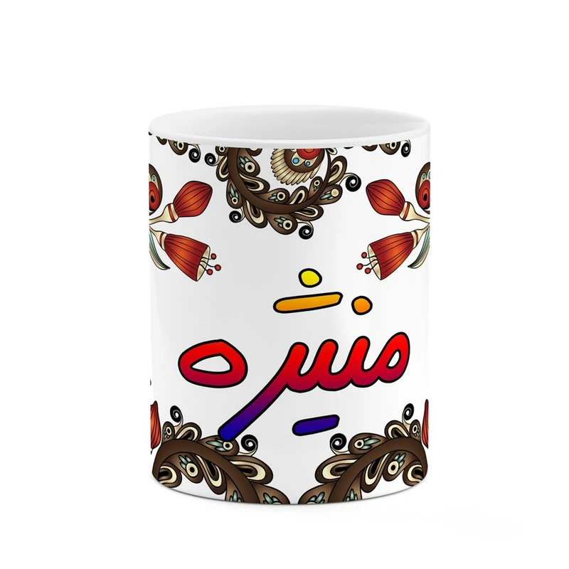 ماگ کاکتی مدل اسم منیژه طرح سنتی گل و بته کد mgh47642