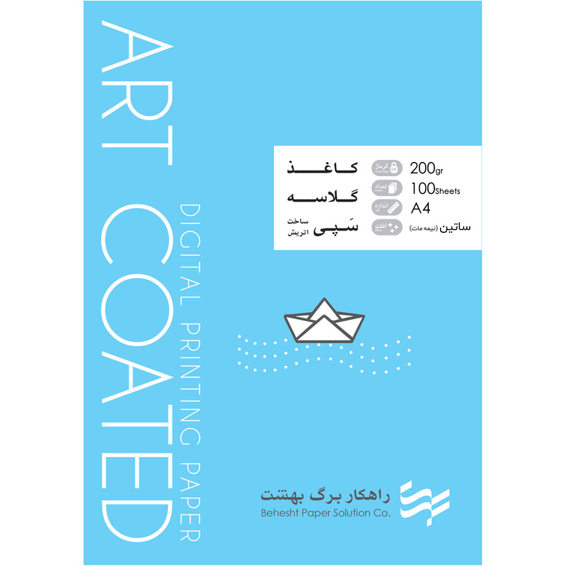 کاغذ گلاسه A4 راهکار برگ بهشت مدل 200r بسته 100 عددی
