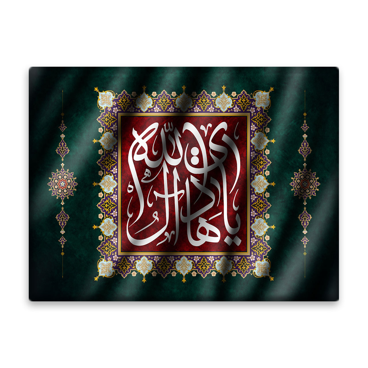 کاشی اطلس آبی طرح یا هادی آل الله مدل T5177