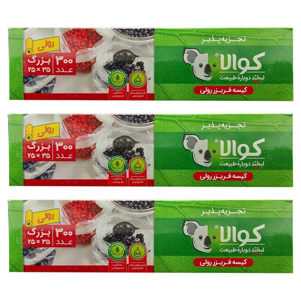کیسه فریزر کوالا مدل Bio300 مجموعه 3 عددی کیسه فریزر کوالا مدل Bio300 مجموعه 3 عددی