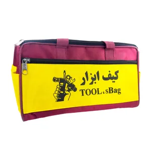 کیف ابزار مدل K2