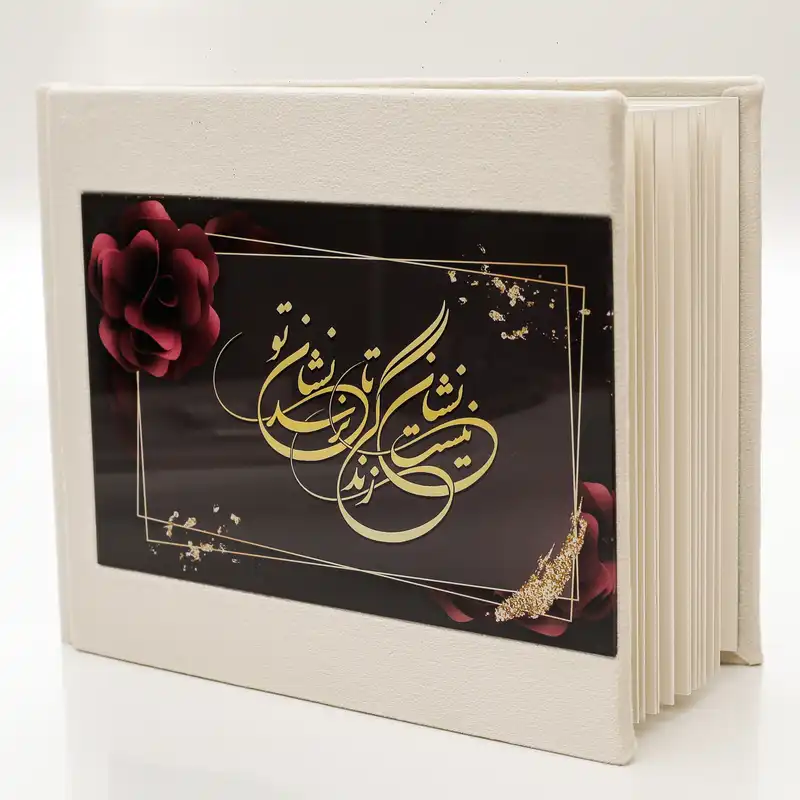 آلبوم عکس مدل 16x21 - Z1100