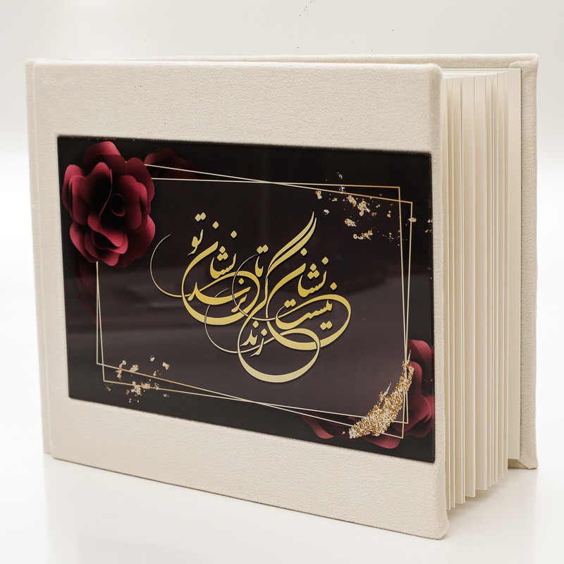 آلبوم عکس مدل 16x21 - Z1100