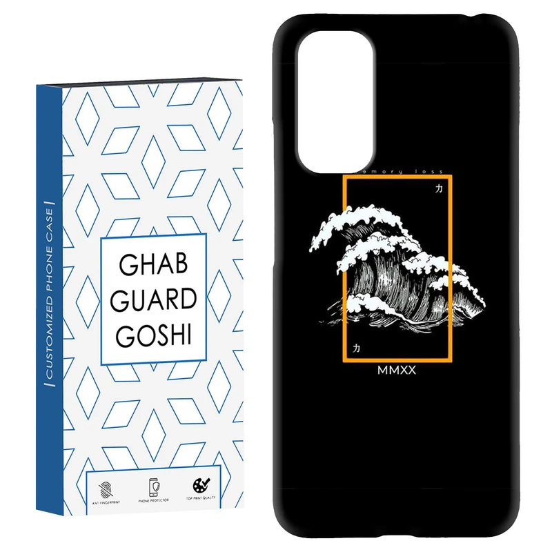 کاور قاب گارد گوشی طرح ونگوگ کد Dimo-591 مناسب برای گوشی موبایل شیائومی Redmi Note 11 4G / Note 11S 4G