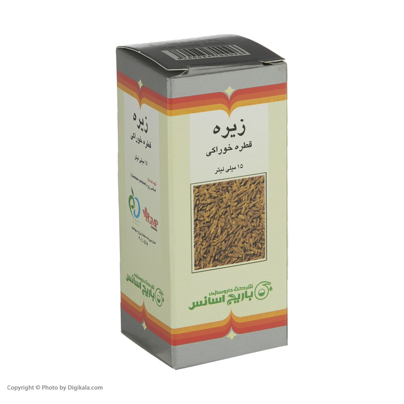 قطره زیره باریج اسانس - 15 میلی لیتر