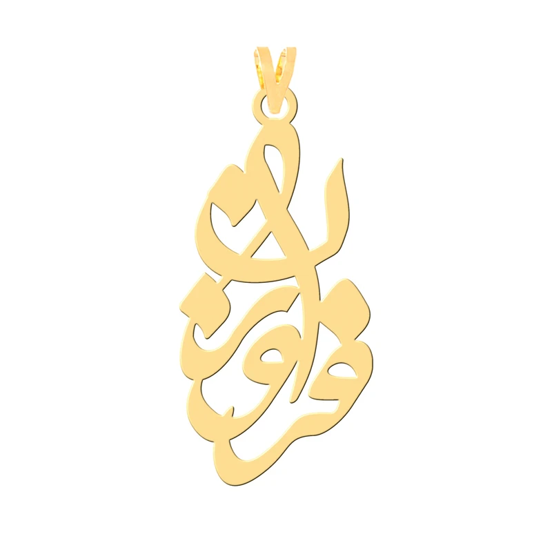 آویز گردنبند طلا 18 عیار زنانه کرابو طرح فروزان مدل Kr31098