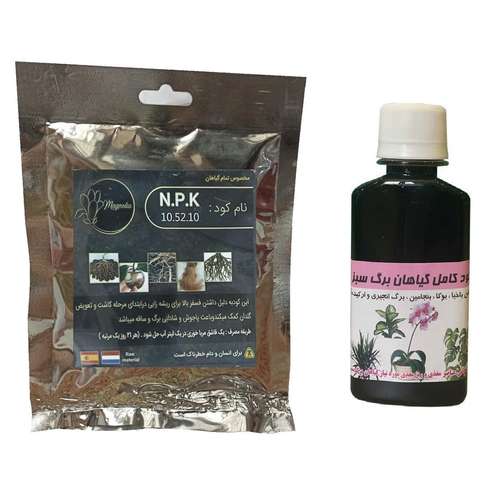 کود کامل گیاهان برگ سبز و کود فسفر ریشه زایی کد 000 وزن 180 گرم بسته 2 عددی