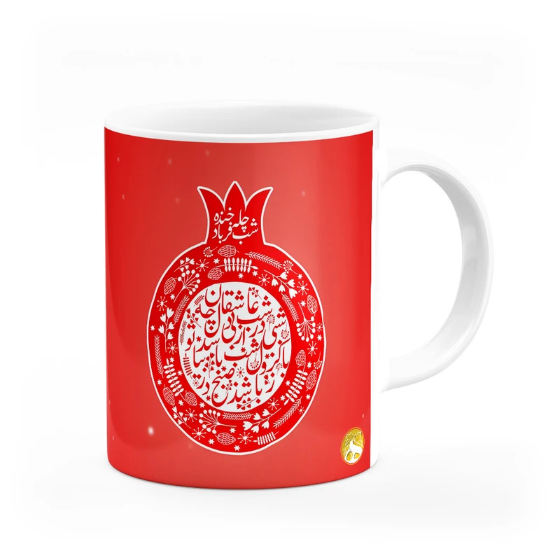 ماگ هومرو طرح شب یلدا مدل MG4311