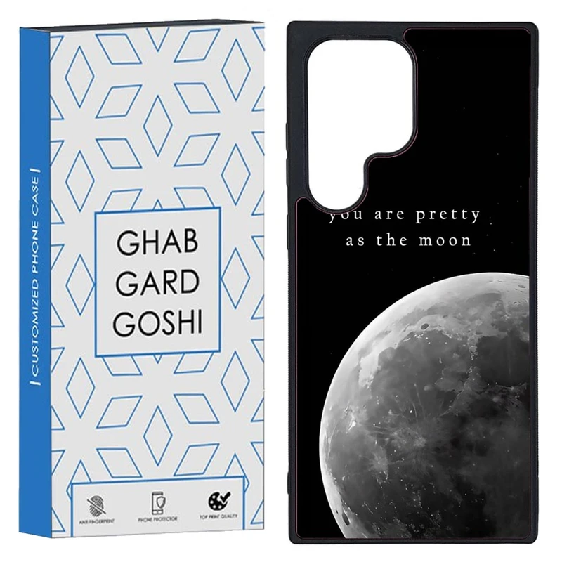 کاور قاب گارد گوشی طرح ماه کد TPU-079 مناسب برای گوشی موبایل سامسونگ Galaxy S23 Ultra