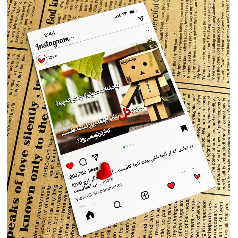 کارت پستال مدل عاشقانه های اینستاگرامی طرح به خانه ات دعوتم کرده ای که چه؟