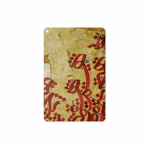 MAHOOT Nastaliq-5 Cover Sticker for Apple iPad mini GEN 5 2019 A2133