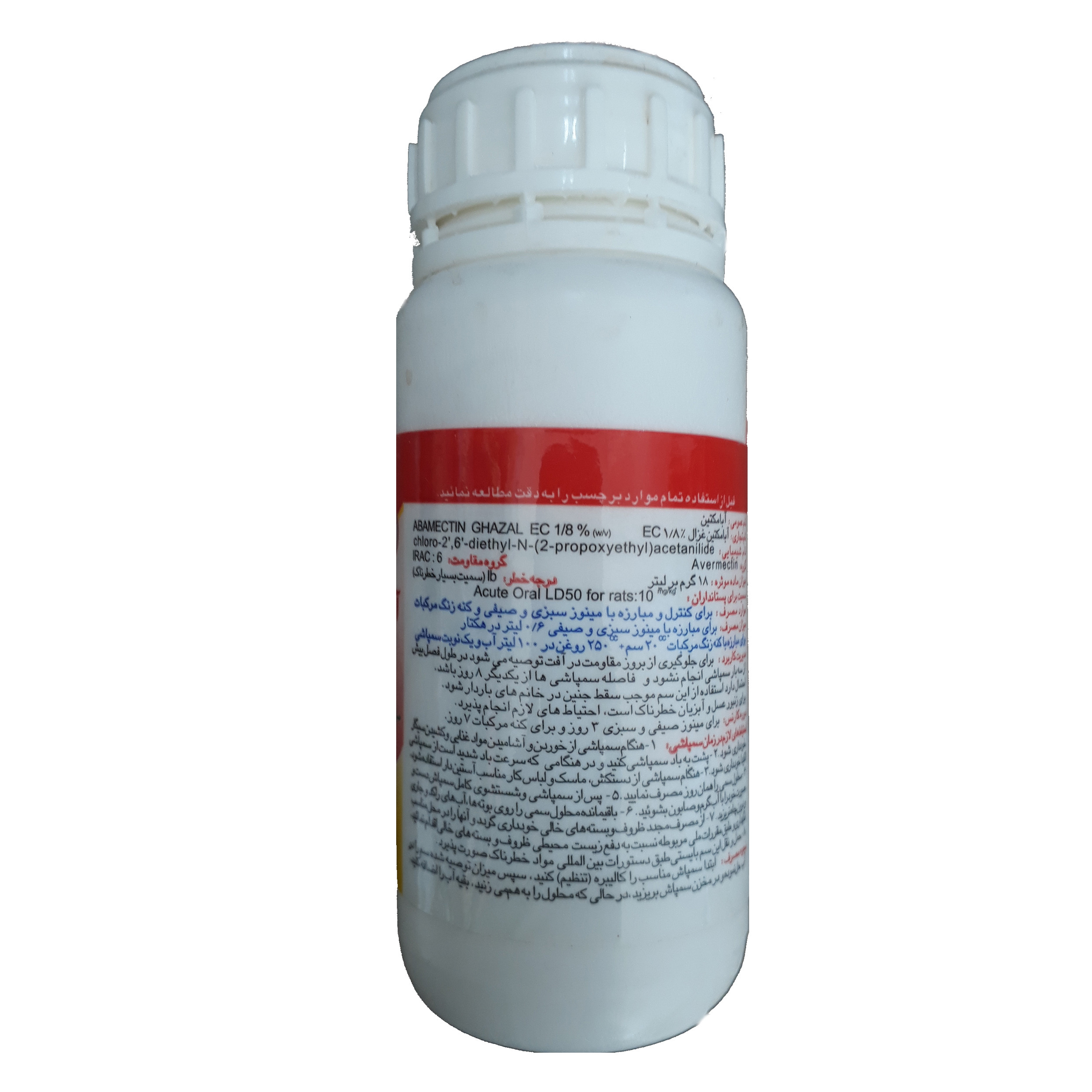 کنه کش آبامکتین غزال مدل AG100 حجم 100 میلی لیتر