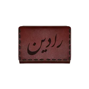 جاکارتی چرمی طرح اسم رادین