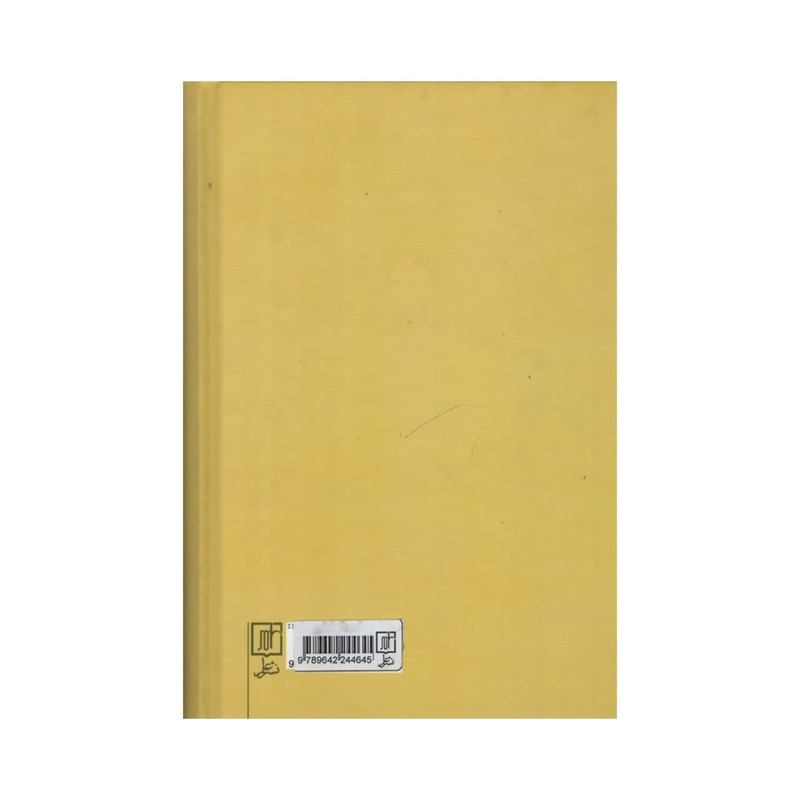کتاب تاریخ زیباشناسی اثر ووادیسوف تاتارکیویچ نشر علم جلد 2 کتاب تاریخ زیباشناسی اثر ووادیسوف تاتارکیویچ نشر علم جلد 2
