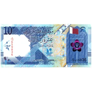 اسکناس تزئینی مدل کشور قطر 10 ریال