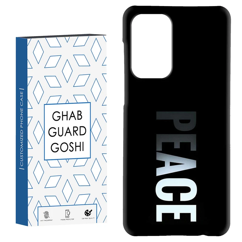 کاور قاب گارد گوشی طرح peace کد Dimo-617 مناسب برای گوشی موبایل سامسونگ Galaxy A33 / A33 5G