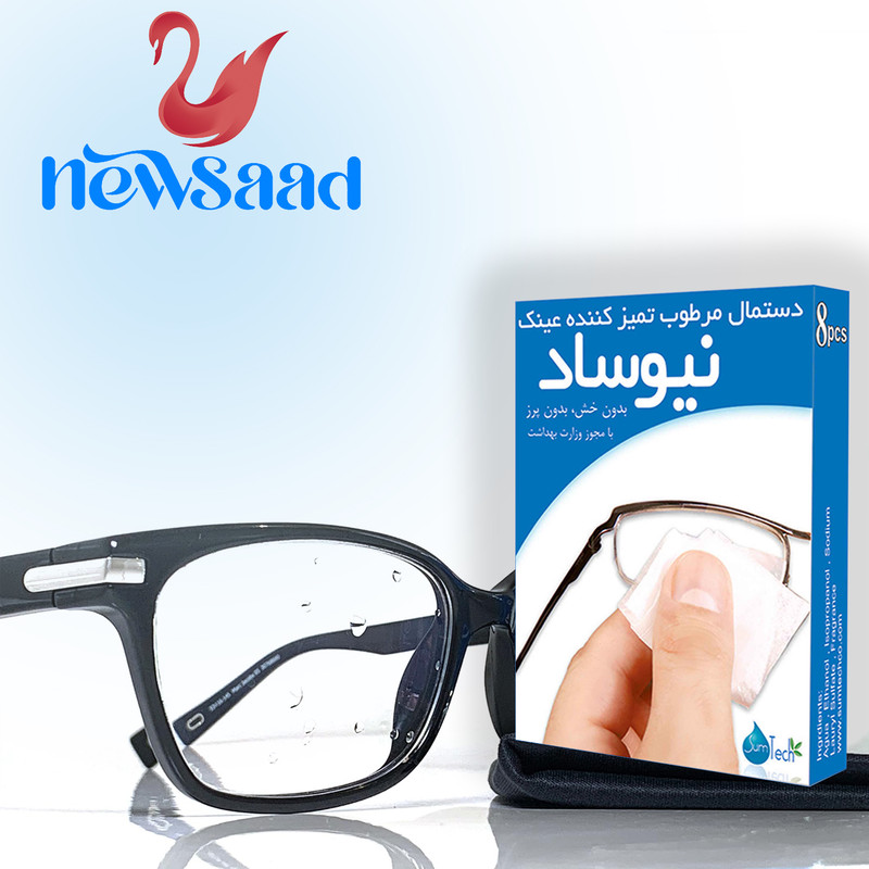 دستمال مرطوب تمیز کننده عینک نیوساد مدل 10 مجموعه 10عددی