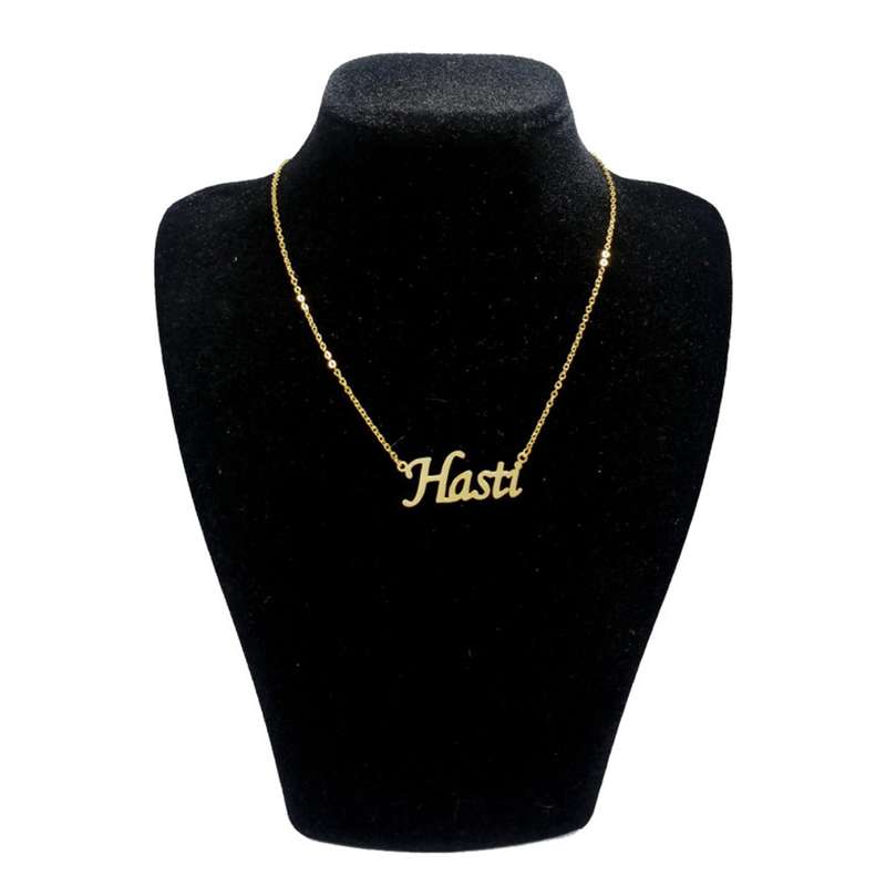 گردنبند طلا 18 عیار زنانه لیردا مدل اسم هستی کد akm 014