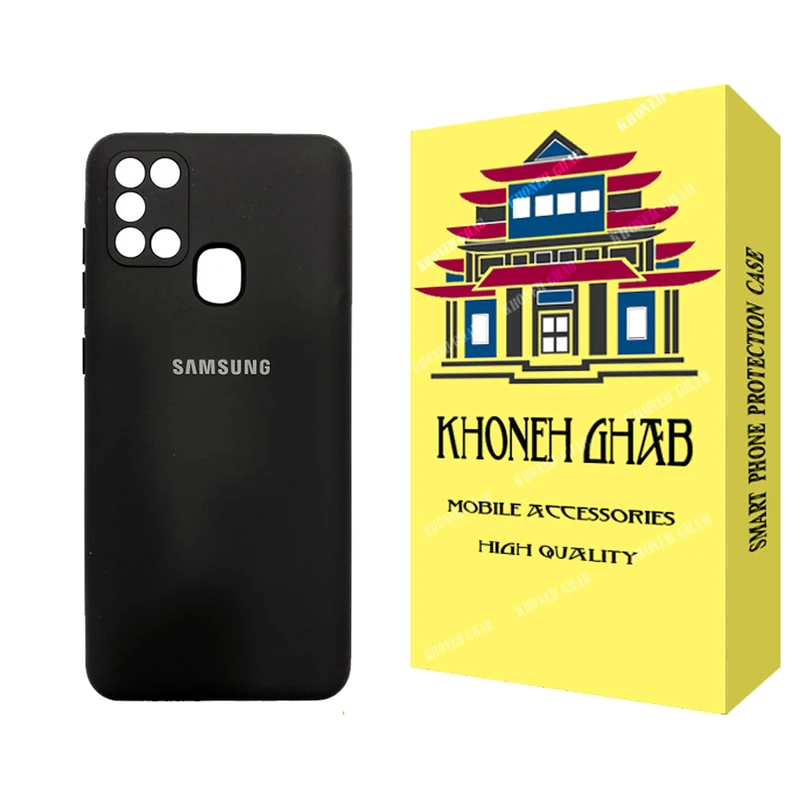  کاور خونه قاب مدل سیلیکونی مناسب برای گوشی موبایل سامسونگ Galaxy A21s