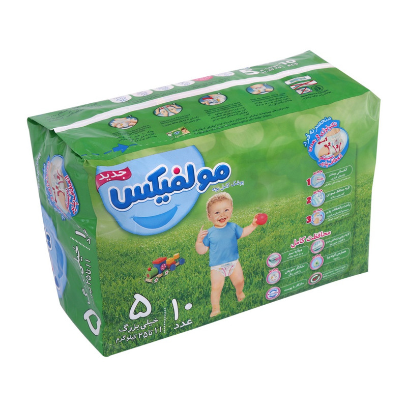 پوشک بچه مولفیکس کد 5 بسته 10 عددی مجموعه 6 عددی