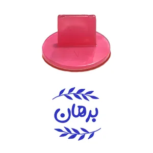 مهر حس آمیزی مدل برگی طرح برهان