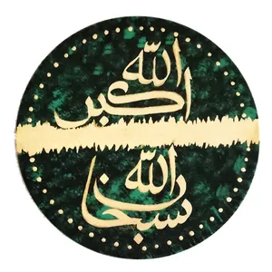 تابلو نقاشی خط طرح نام مقدس الله
