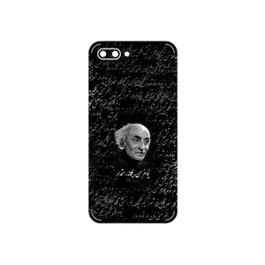 MAHOOT Nima Yooshij Cover Sticker for Honor 10